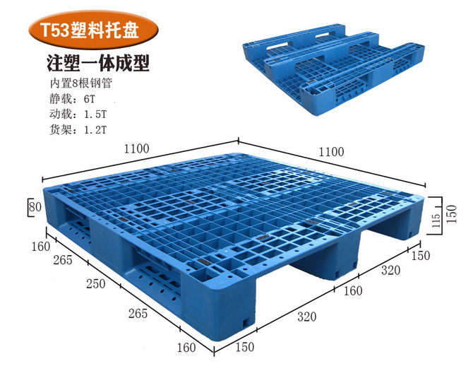 双面夹板托盘